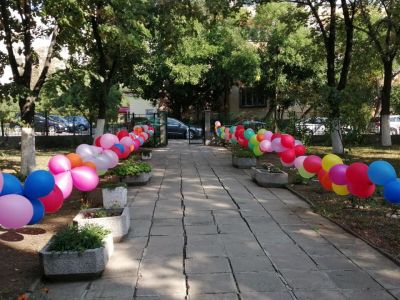 Честита нова учебна година - ДГ 56 Здравец - София