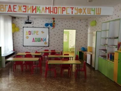 Честита нова учебна година - ДГ 56 Здравец - София